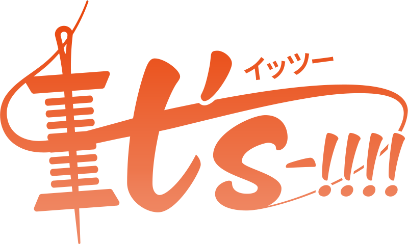 IT'S―!!!!(イッツー) ~一気通貫のアパレル商社マンに、なろう。~