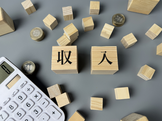 商社マン年収イメージ画像